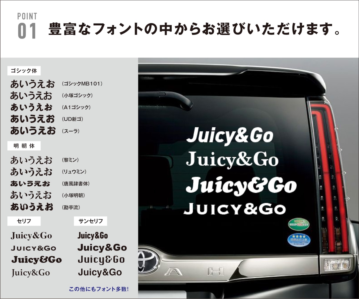 カッティングシートでカット文字・ロゴ作製します 1枚からOK！色・サイズ・枚数が選べるオリジナルステッカー イメージ2