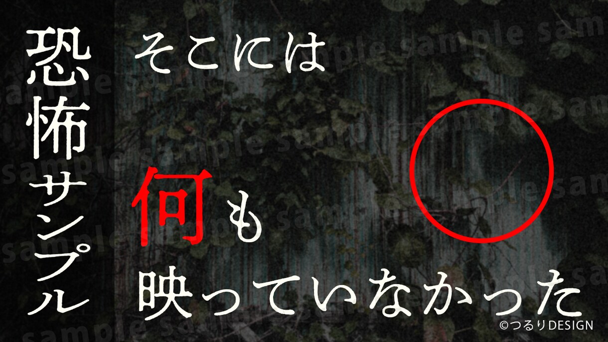 修正5回まで｜一律1500円！サムネイル作ります YouTube動画ならジャンル問わず！見栄え◎サムネ！ イメージ3