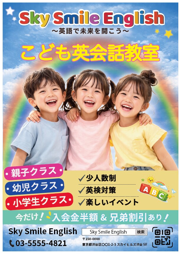 見やすいおしゃれなチラシ制作します 目を引くデザイン！低価格◎高品質◎ イメージ4