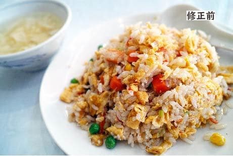 1枚500円。料理写真をおいしそうに加工します フライヤー（チラシ）やInstagramなどSNSに イメージ2