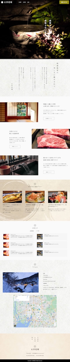 現役Webコーダーがデザインをコーディングします レスポンシブ対応無料！WordPressも対応いたします イメージ2