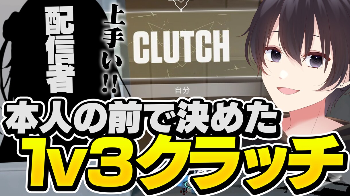 Youtubeでのサムネイルを制作しています パッと目につく目立つデザインをご提供！ イメージ7