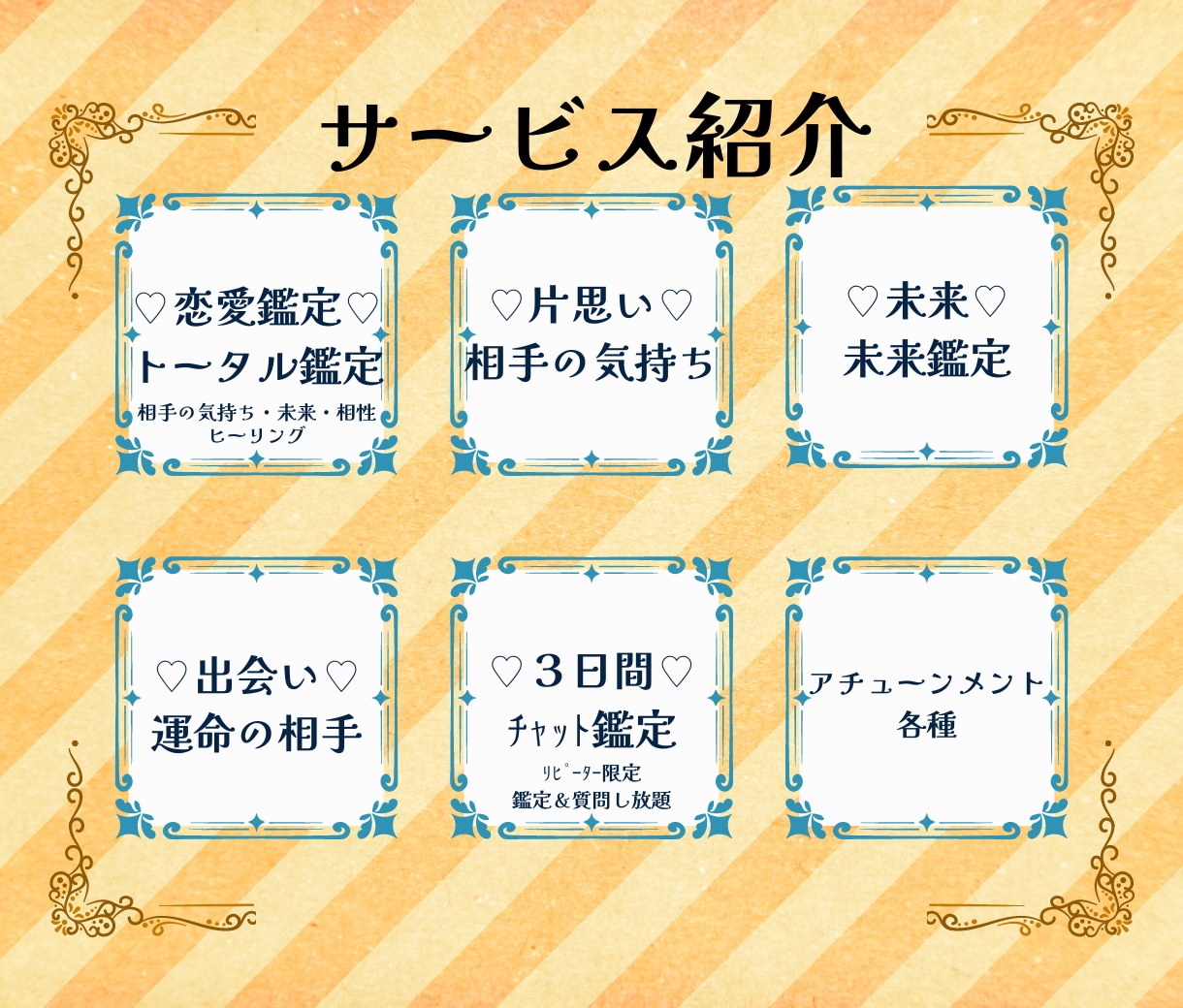 モイラの運命の糸♡♡アカシックレコードを伝授します アカシックへアクセス、つらい記憶の浄化、運命の人との縁結び♡ イメージ9