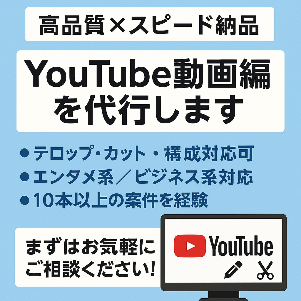 動画編集（ビジネス系・エンタメ系）いたします ビジネス系　エンタメ系動画編集いたします。 イメージ1