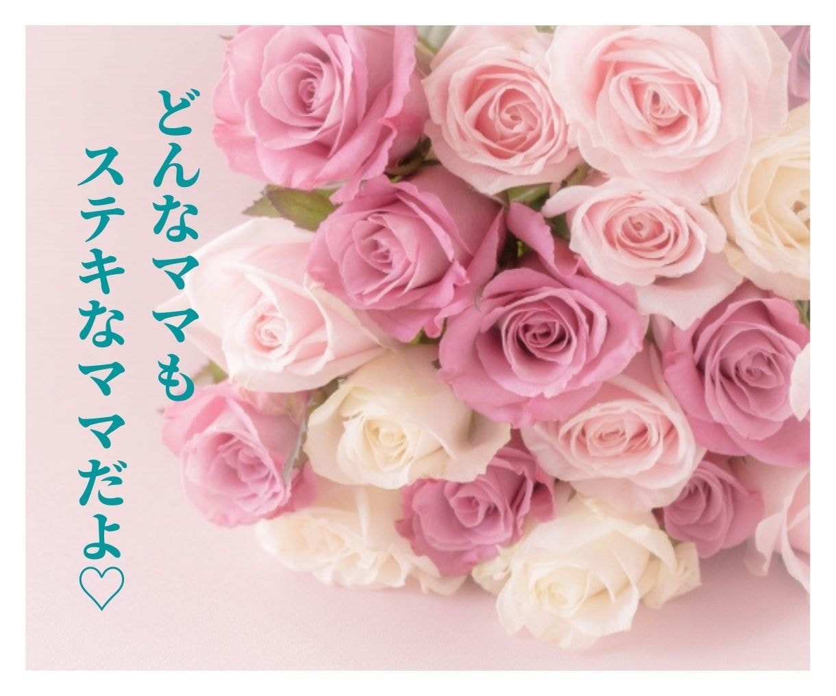 ちょっとだけ空いたお時間5分だけでもお話聴きます 遠慮のいらないお喋りをしてストレス発散と原動力にして欲しい✨ イメージ2
