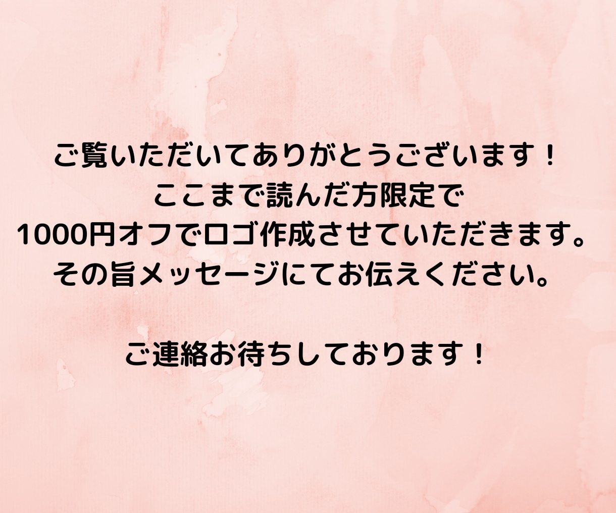 プロデザイナーがシンプルに印象に残るロゴ制作します キャンペーン開催中！大切な想いを形にするお手伝いします イメージ5