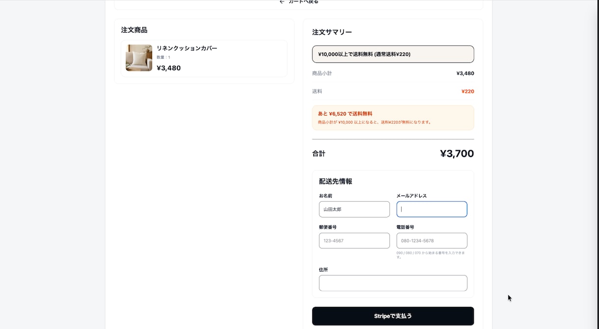 Laravelで管理画面付きECサイトを制作します 商品管理・カート・注文管理・Stripe決済まで対応 イメージ7