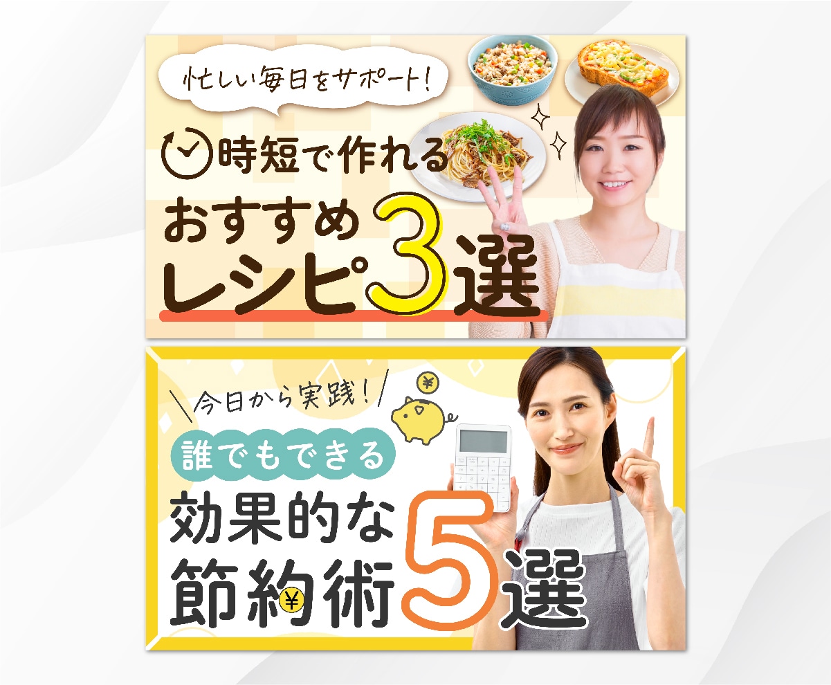 高品質なYouTubeサムネイル制作します 修正無制限！内容に合わせた高品質なデザインをご提案します！ イメージ5