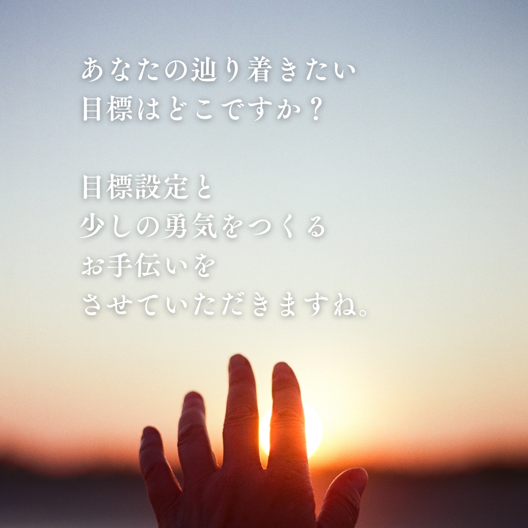 サクッと30｜ ES添削・職務経歴書添削いたします 若年層向け｜元採用担当者／キャリアコンサルタントが伺います イメージ7