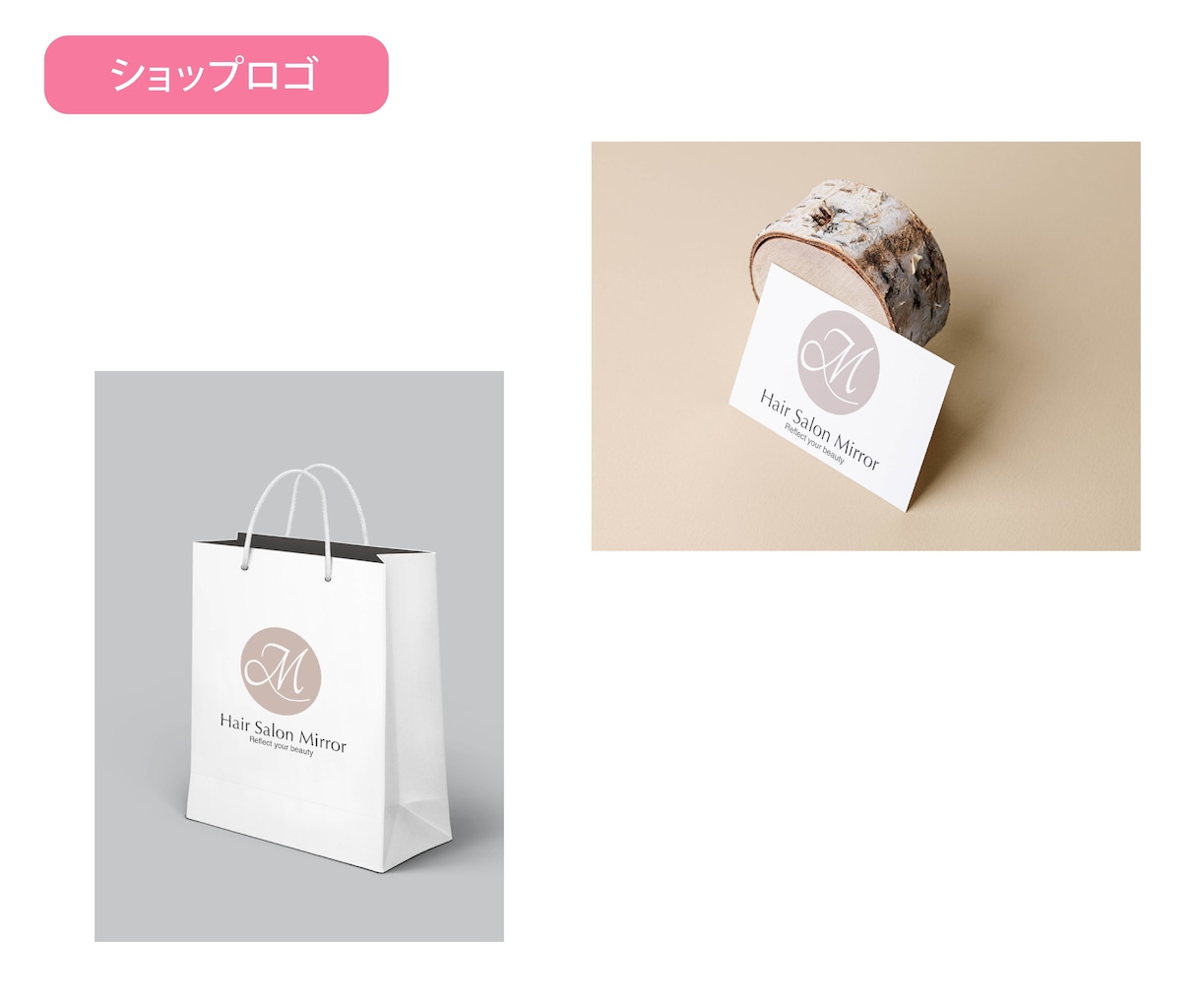 愛されるショップロゴ作成します 貴方のお店に対する想いをカタチにします。 イメージ3