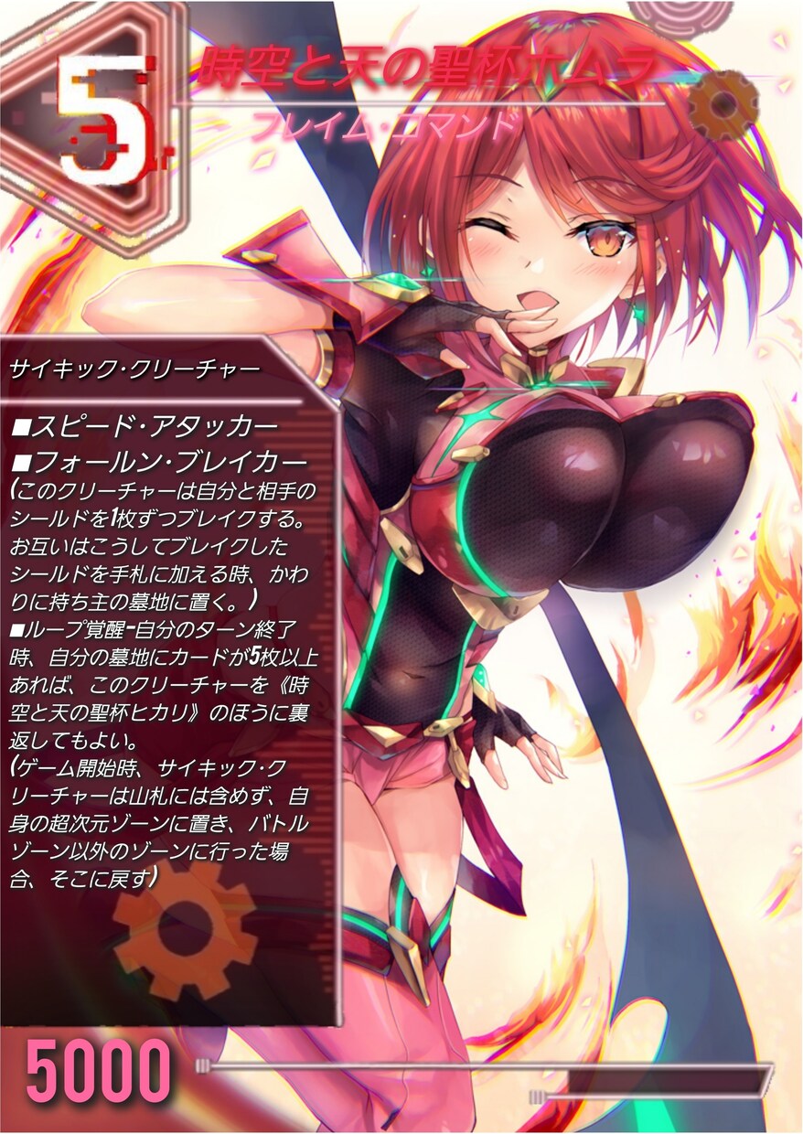 期待以上の製品を作れるように頑張ります 速さに自信があり作品への集中力とこだわりが強いです。 イメージ1