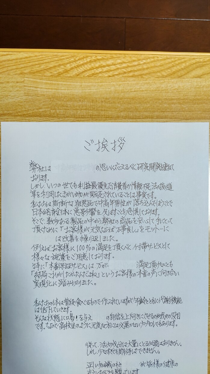 修正無制限、相談価格で承ります。賞状技法士代筆ます 御朱印筆耕者代筆しますダイレクトメッセージにて御相談下さい。 イメージ3