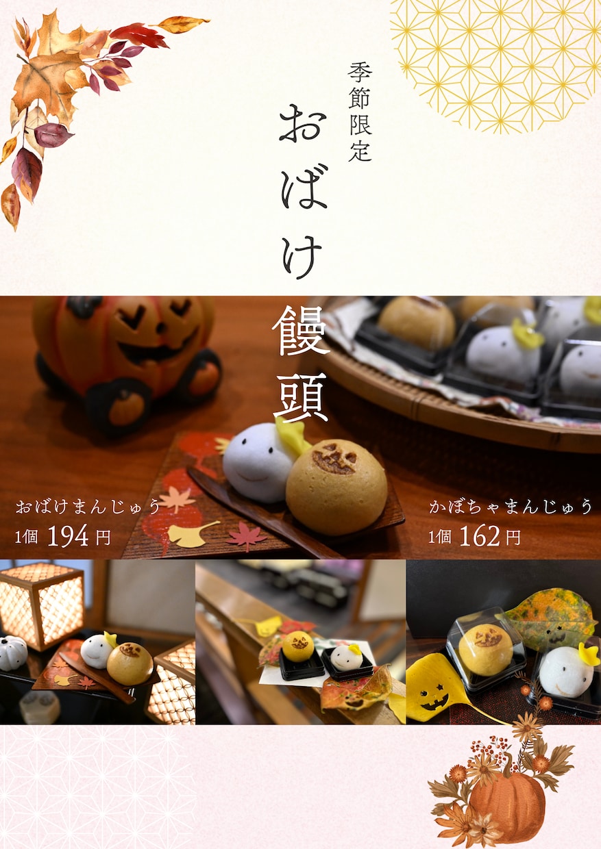チラシ作成のプロが、最高のチラシ作ります 平日であれば納期最短2日！修正回数無制限オプション完備！ イメージ2