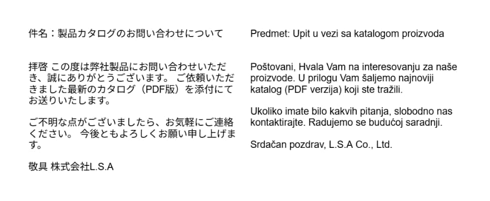 ボスニア・セルビア語翻訳【クロアチア可】致します 旧ユーゴ圏の希少言語／現地出身スタッフ担当／日・英対応 イメージ1