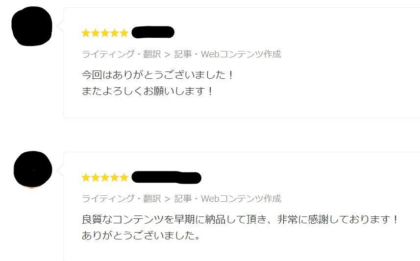 まとめ買い専用！高品質で読みやすい記事作成致します SEO対策やヒアリングも可能！時間がない方におススメです！ イメージ5