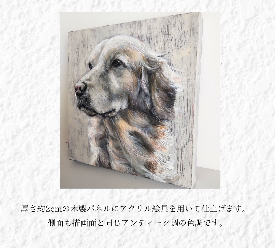 愛犬を手描きでオーダーメイドの肖像画にします 大切な思い出を、暮らしの中に飾る一枚に。 イメージ6