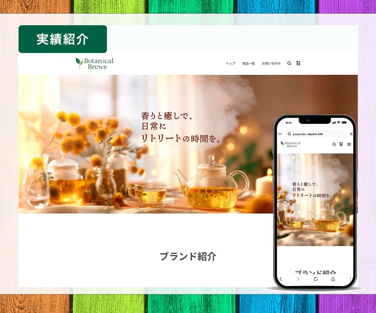 squareを利用したECサイトを制作します 初めてネットショップを作る方の為のECサイト制作サービスです イメージ6
