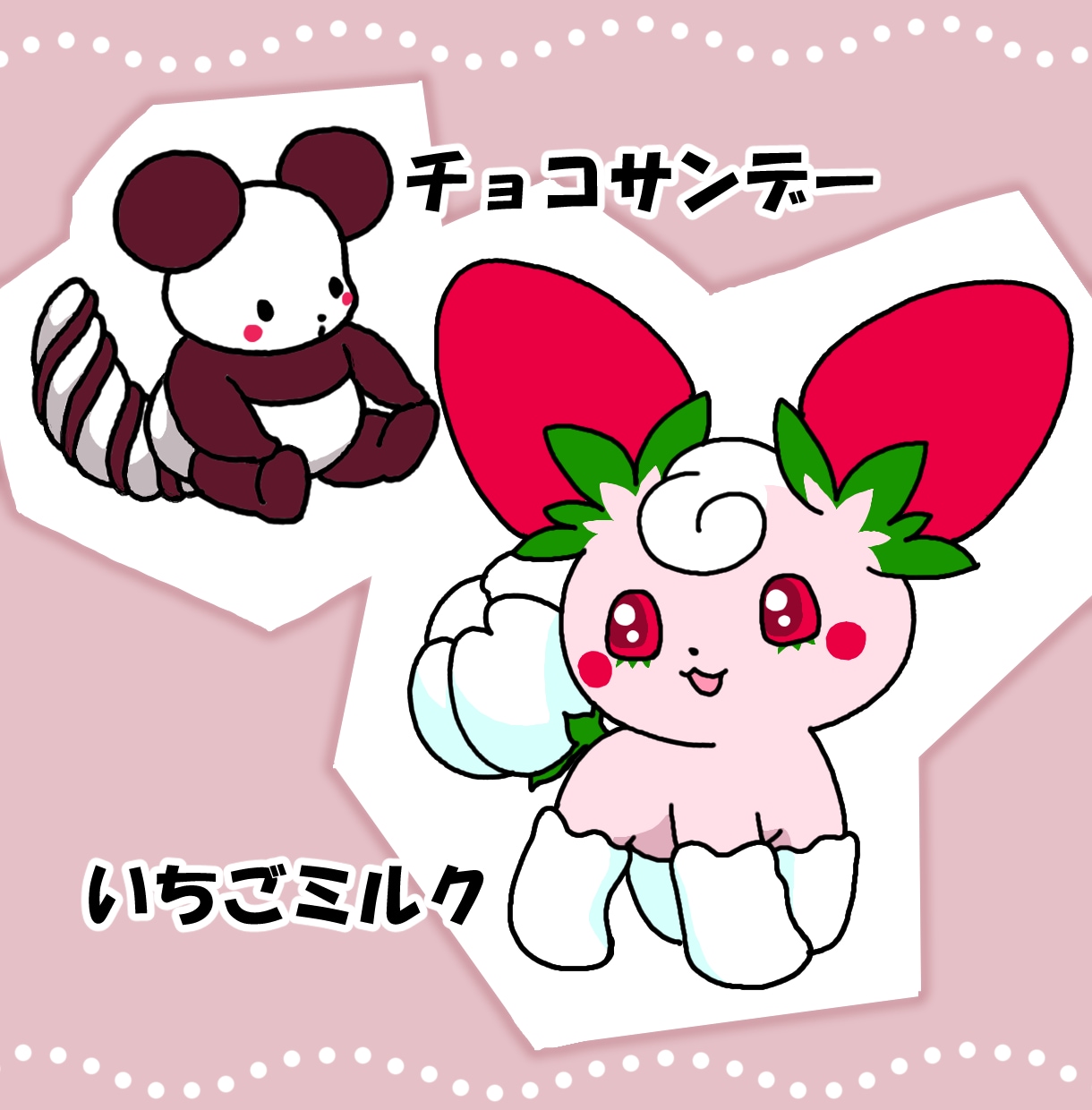 商用可オリジナルデザインでキャラ制作します きゃわわでゆるいポケｘボケなキャラ作ってみませんか イメージ2