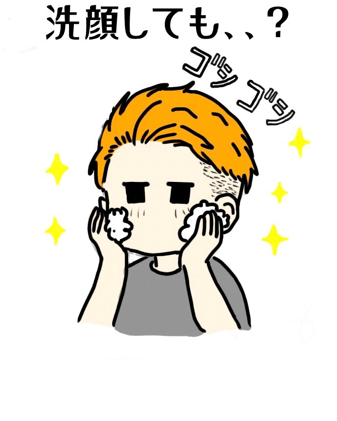 SNSで使えるゆるい手描きイラストを制作しますます 「SNSで17万再生実績！親しみやすいゆる絵を制作」 イメージ2