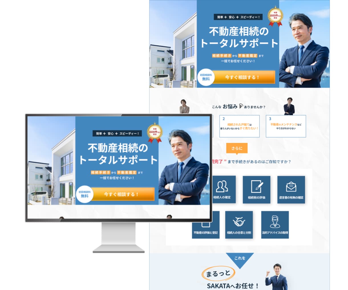 完全オリジナルデザインのサイト作成します 価格以上のクオリティ提供します。 イメージ5