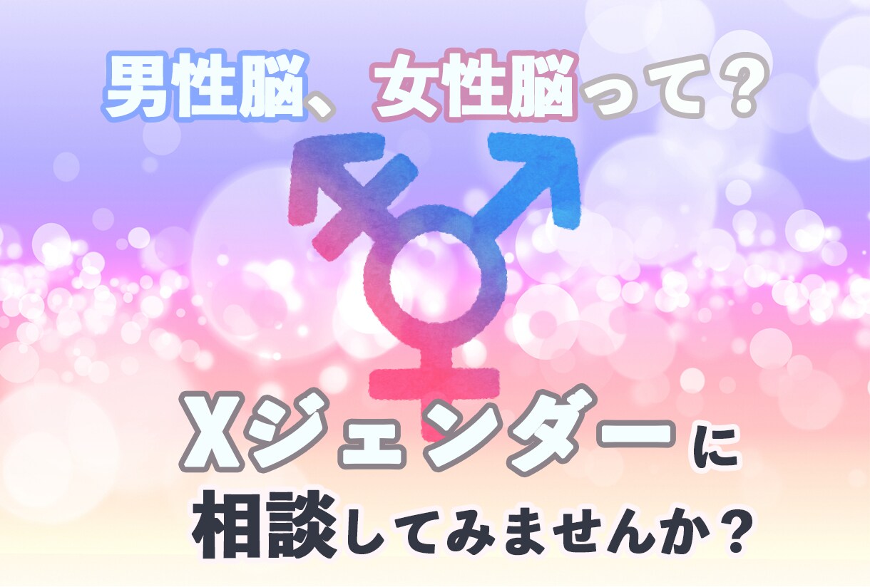 毒親、うつ、人間関係の悩みに寄り添います プロフィールには載せきれない程の経験を活かし、お悩み聞きます イメージ2