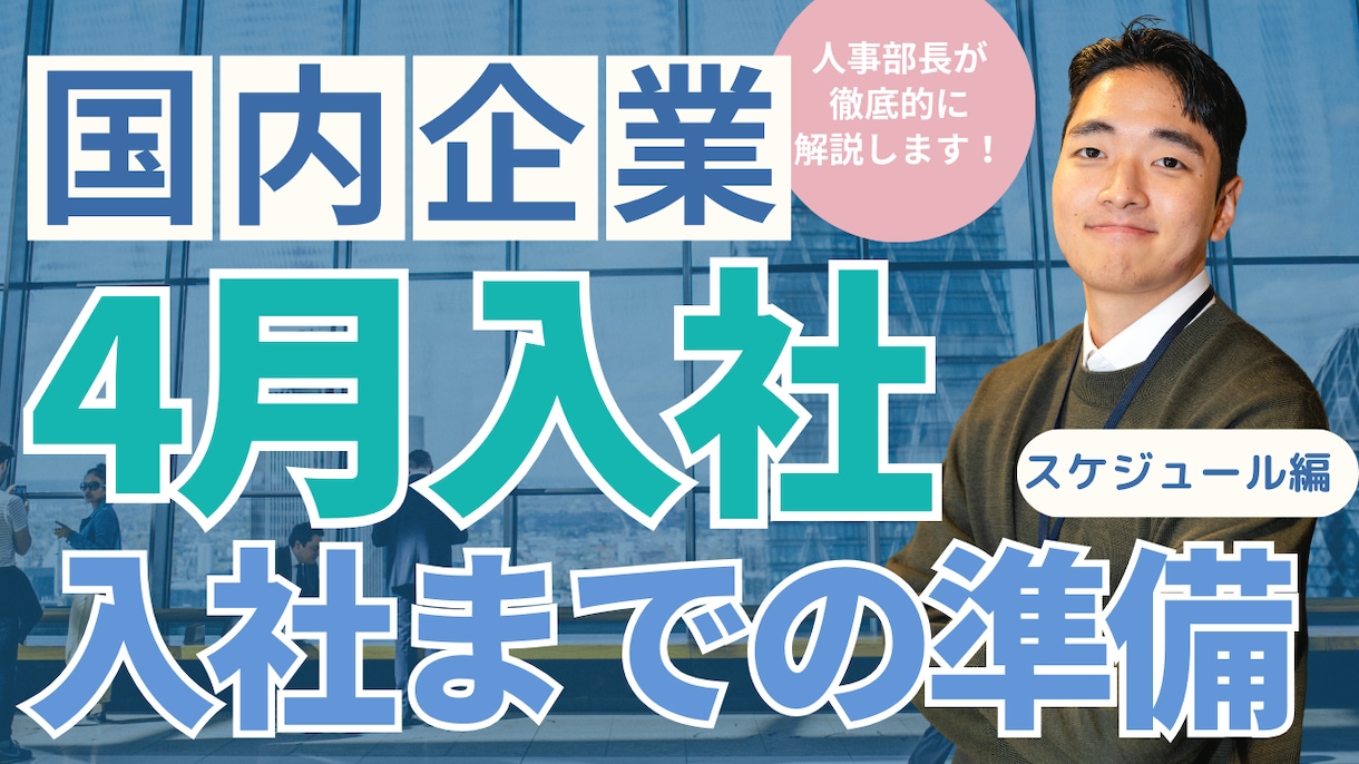 サムネイル・web広告を低価格で作ります 【最低価格！】見やすく洗練されたデザインを安く早く提供！ イメージ9