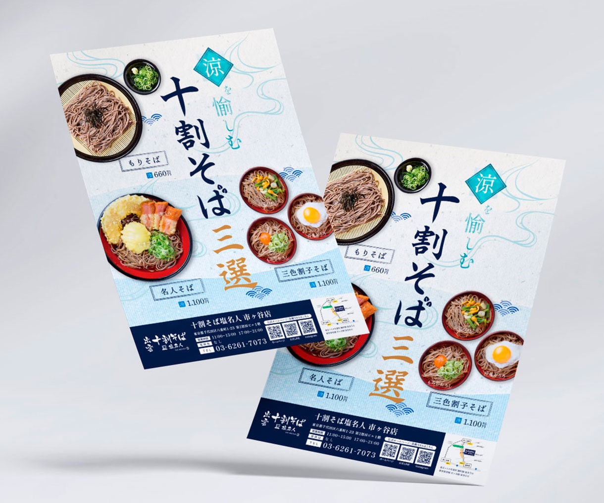高品質！読みやすく効果的なチラシ作成します わかりやすいチラシ・DM・ポスターをデザインいたします イメージ3