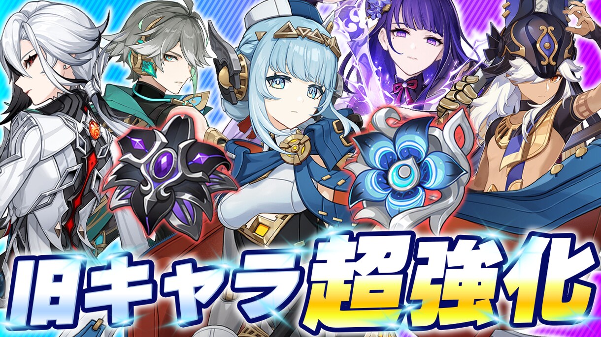 修正無制限で無料！？あなただけのサムネを制作します YouTube、Vtuber向けのサムネイルを制作します！ イメージ2