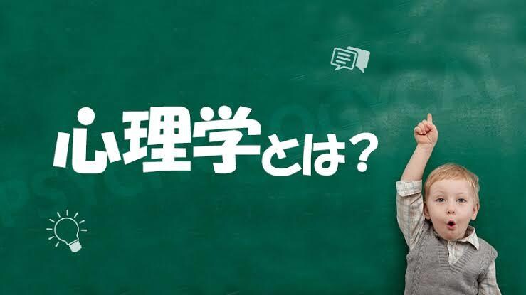 心理学をつかってあなたのお悩みお聞きします 中々人に言えない悩みもあると思います。1人で考えないで！ イメージ7