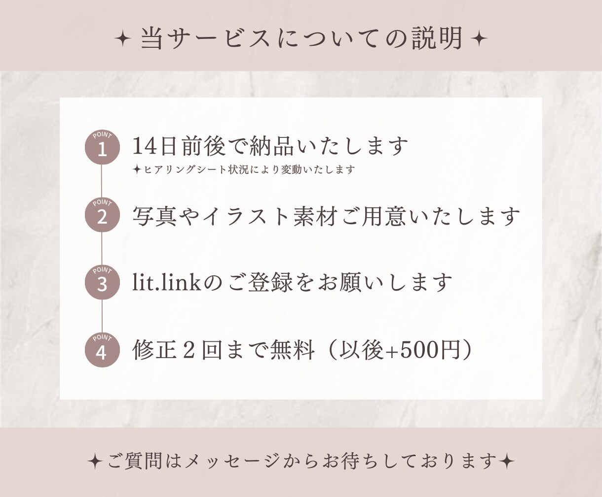 大人可愛いlit.link(リットリンク)作ります HP代わりになる！サービス・商品購入への導線作ります！ イメージ5