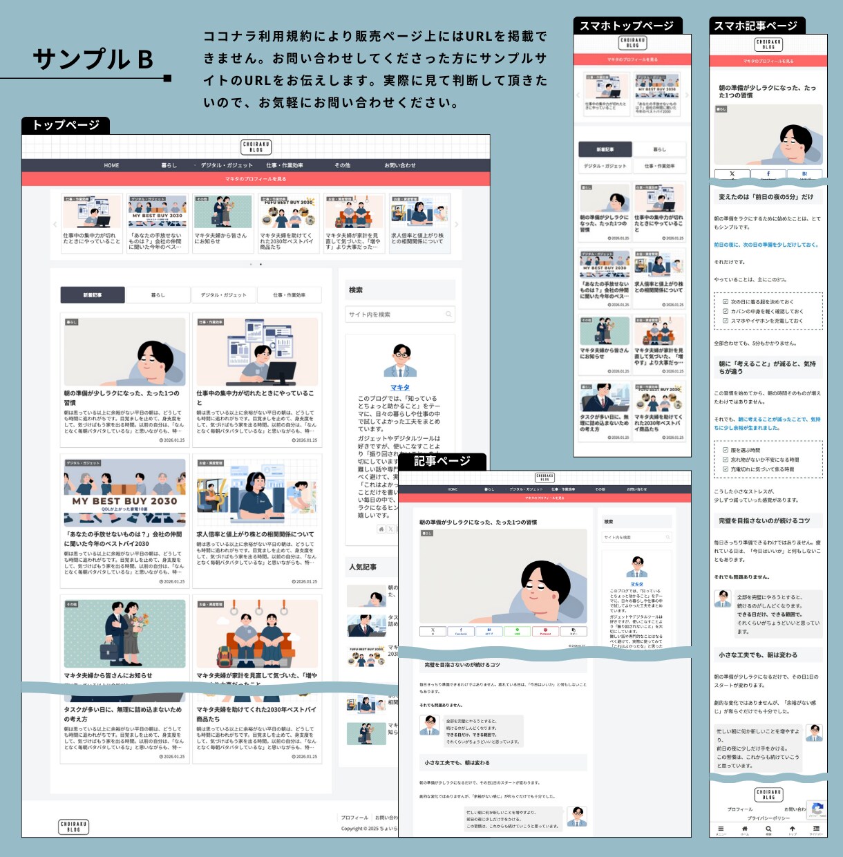 CocoonでWordPressブログを制作します 初期セットアップを全てお任せ。記事を書き始められる状態で納品 イメージ3
