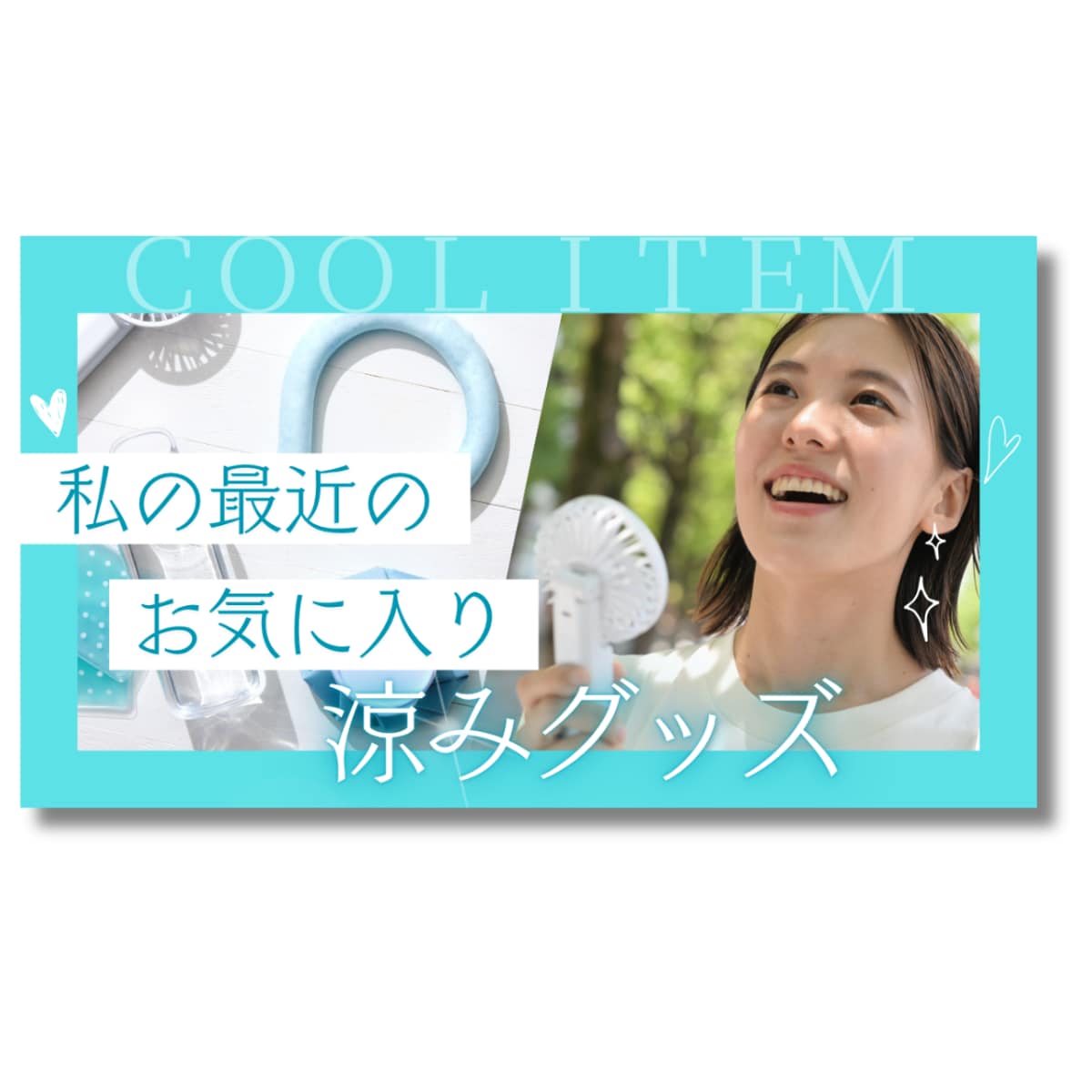 1枚1000円！YouTubeサムネイルつくります お手頃価格◎女性ならではのデザイン丁寧に作成いたします。 イメージ2