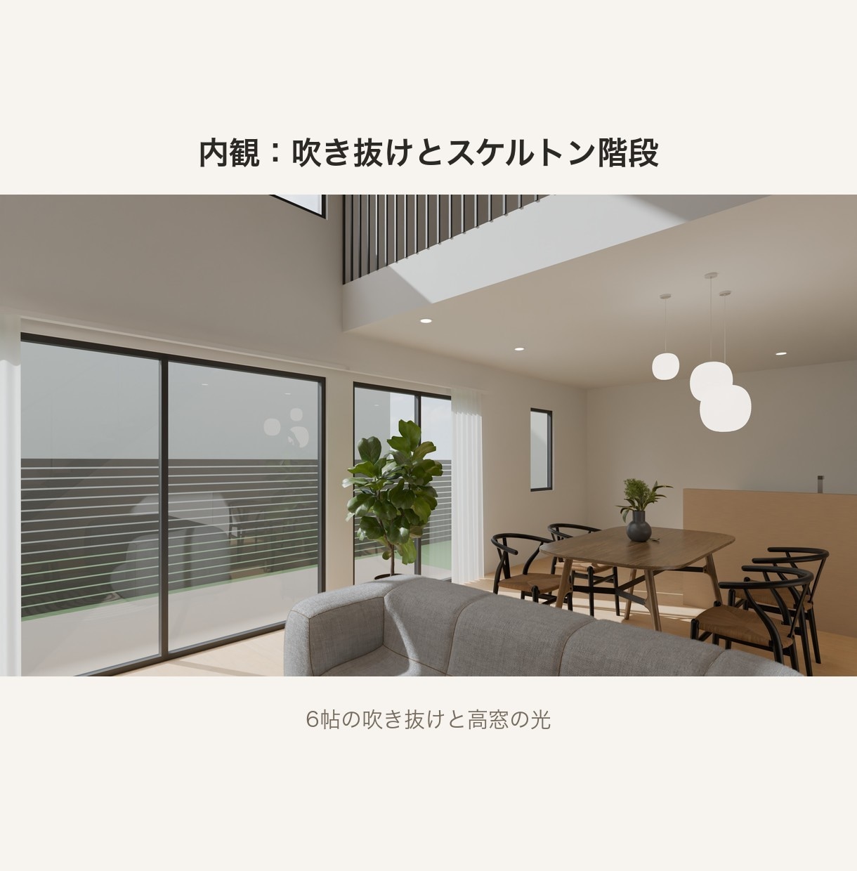 工務店さま向けに住宅の外観・内観パースを制作します 図面から販促用の完成イメージを｜確認2回・4K イメージ4
