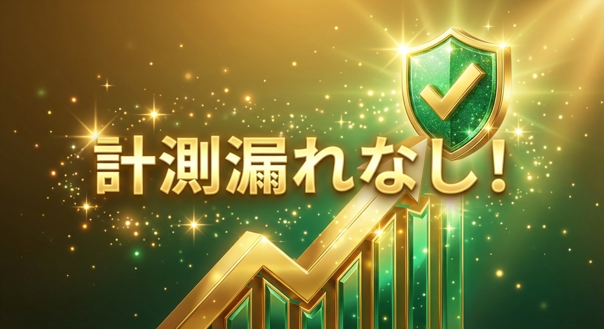 Meta広告×LINE登録のCV計測設定代行します 広告の機械学習を助ける！クッションページで計測精度を高める イメージ4
