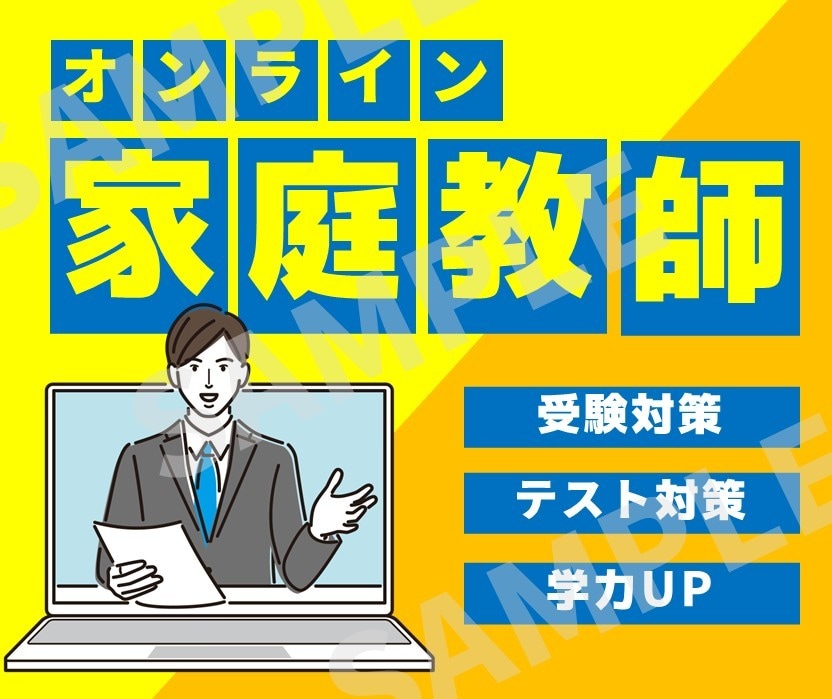 反応率・売上UP/ココナラ用の出品画像制作します 閲覧数・反応率を上げて売上を伸ばしたい方はお任せください！ イメージ7