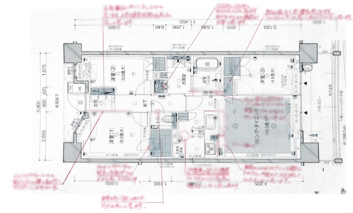 リノベ・リフォーム図面をチェック＆提案を致します 「マンションに特化！実績豊富！最適提案。」 イメージ2