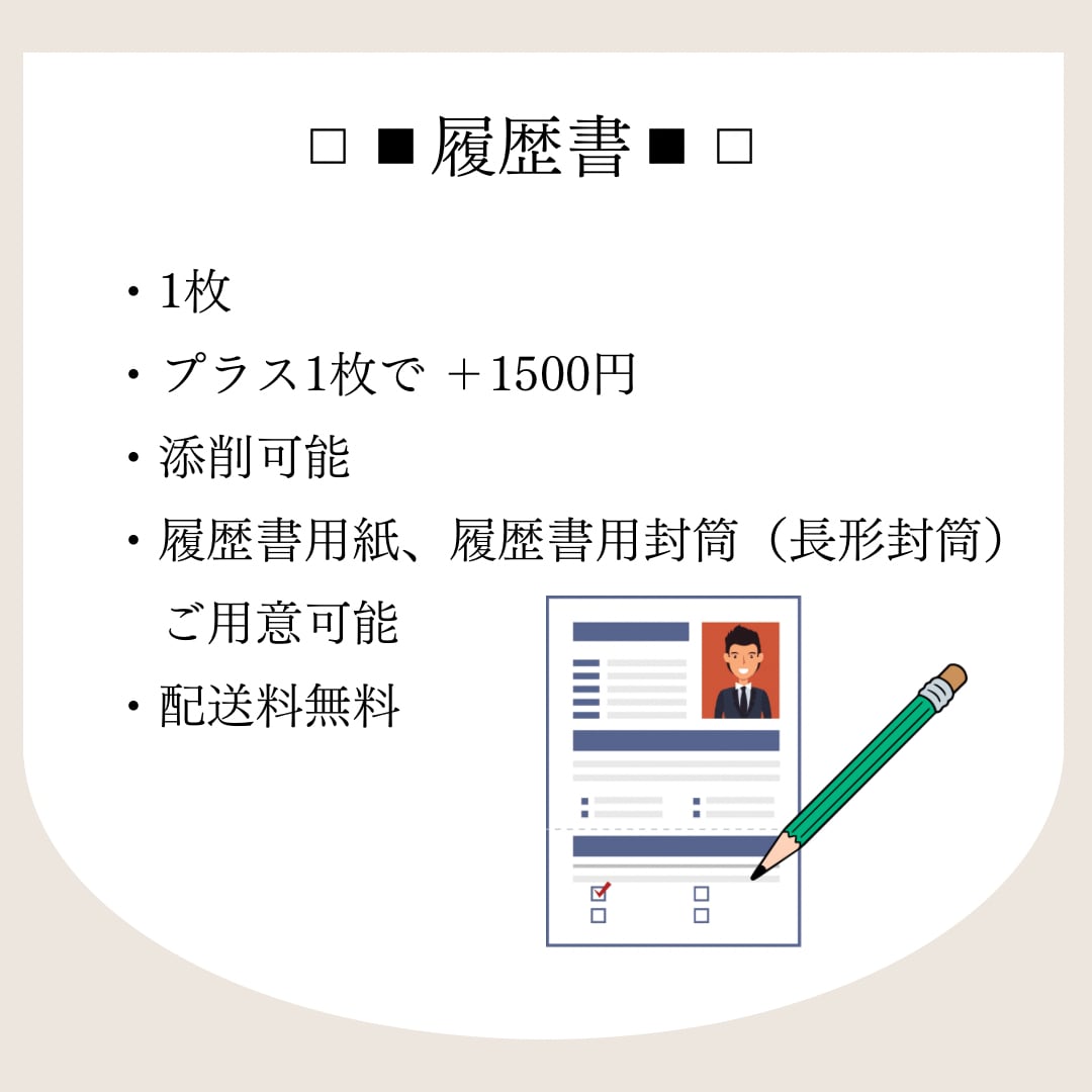 記事作成やブログ記事承ります コラムなどの文章作成も行なっています！お気軽にご相談下さい♩ イメージ4