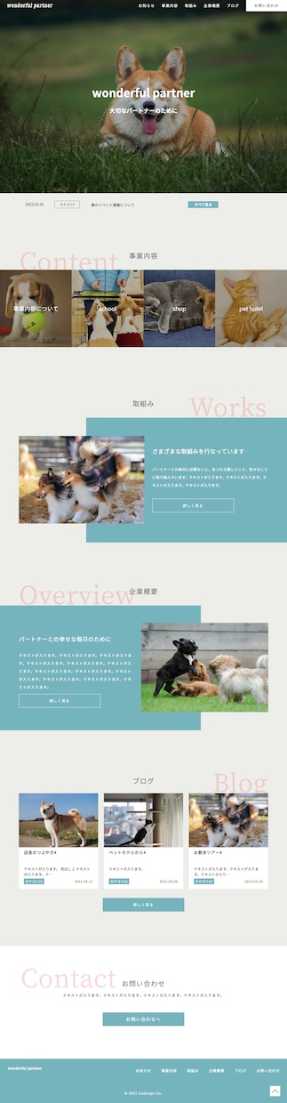 HTML・CSS コーディング承ります wordpressの対応も可能です○ イメージ2