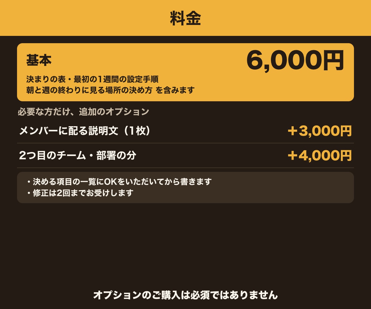 Lark導入、予定とタスクを1画面で回す形にします 決まりと設定手順を、公式ヘルプの出どころつきで イメージ2