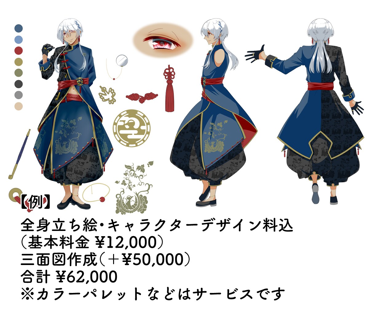 キャラクターデザイン＆立ち絵イラスト描きます TRPG・新規Vライバー活動など、オリジナルキャラをあなたに イメージ10