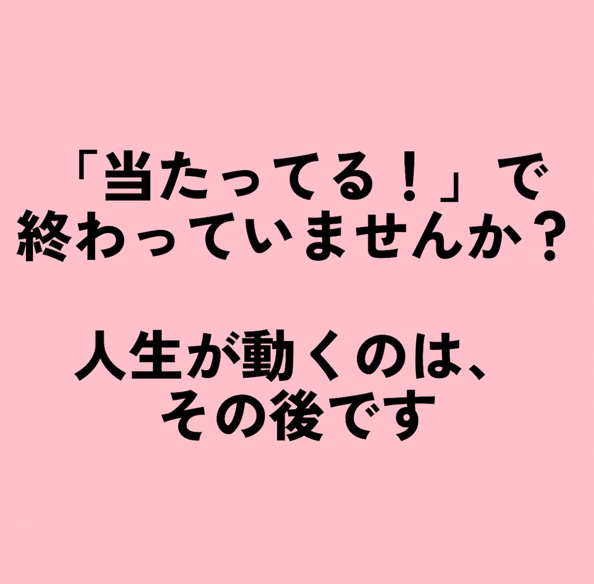 タイムウェーバーで分析＆今できることを整理します 原因を言語化し、次の一歩へ。読み解きPDF＆１ヶ月の波動調整 イメージ2