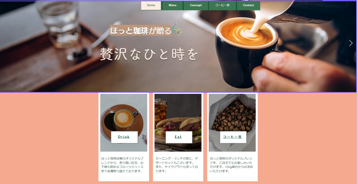 ターゲットに訴求するオリジナルHPを作ります 【特別価格】WIXまたはWordpressにて制作します イメージ2