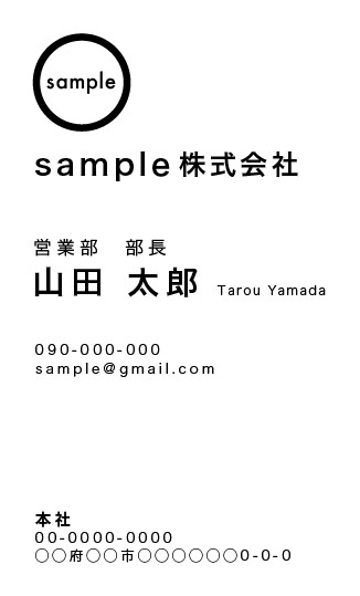 名刺・ロゴ制作承ります 名刺、各種カード、ロゴ制作承ります。 イメージ2