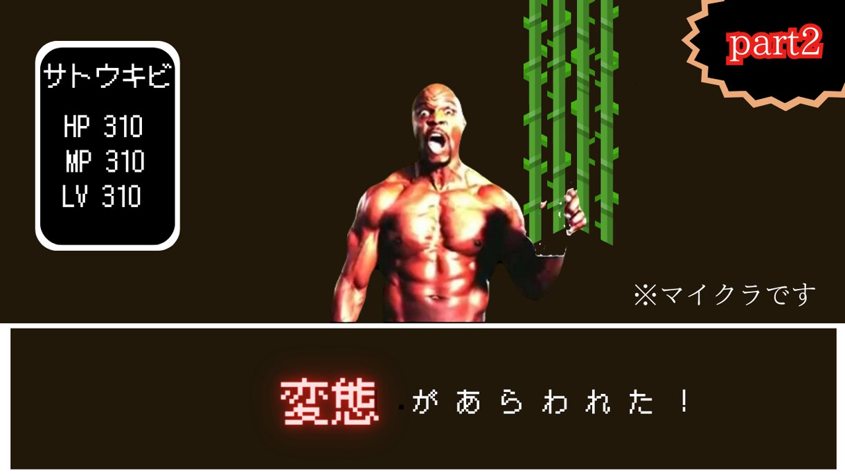 YouTubeのサムネイルを作成いたします ゲーム実況、解説動画のサムネイル作成経験あり。 イメージ4
