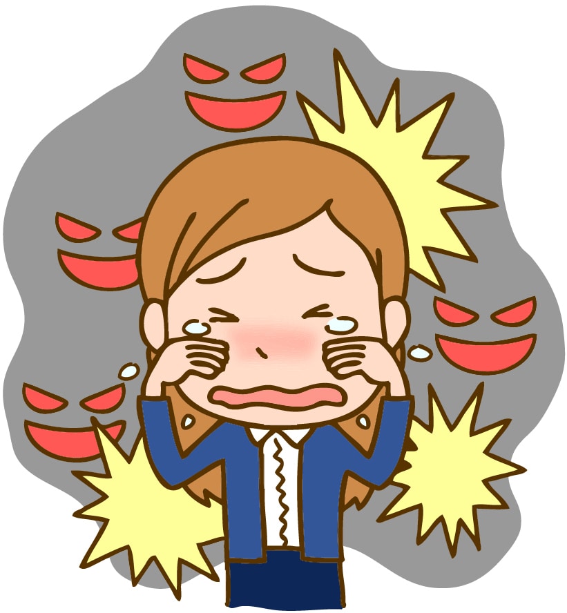 いじめ、不登校のトラウマ改善しまます いじめにあって対人恐怖症が未だに直せない、苦しい人必見 イメージ1