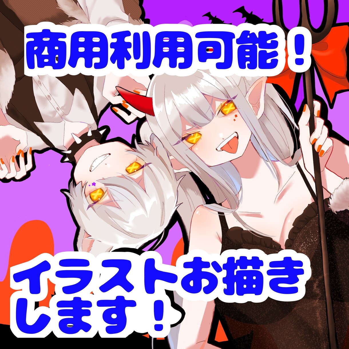 柔らかくて可愛いイラストお描きします SNSアイコン以外にも色々な用途で使用できます！ イメージ1