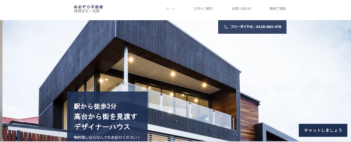 WixでHPを制作いたします おしゃれで魅力的なデザインでお客様の求めるHPを制作します！ イメージ8