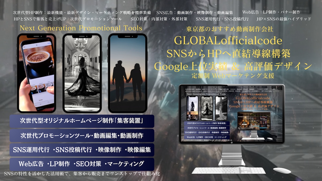 SNS・広告・Webなどの広告動画を制作します 【初めてのご依頼でもご安心ください！】ご予算に合わます！ イメージ3