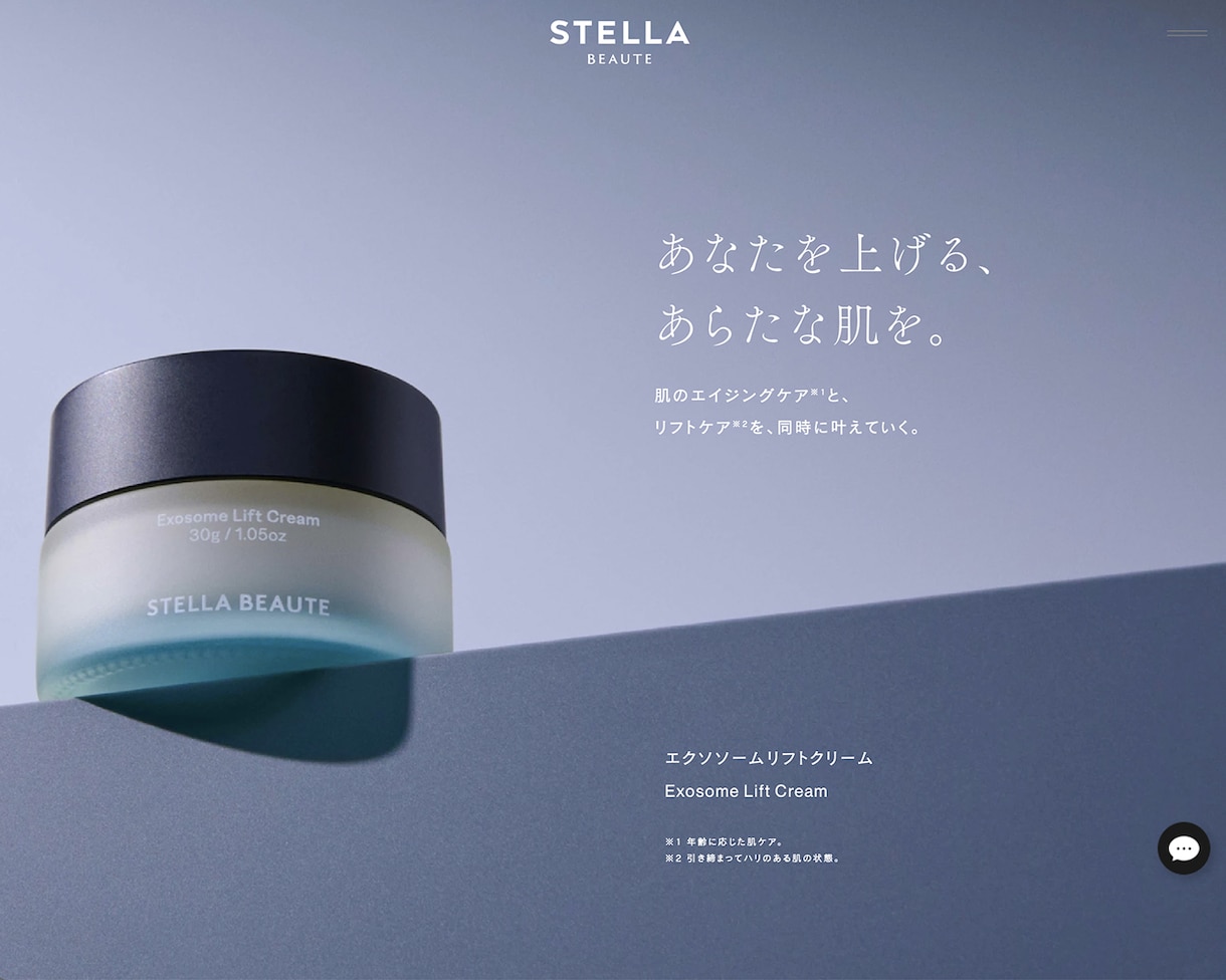 プロによる、刺さるキャッチコピーをお届けします 超大作映画なども手がける、プロのコピーライターによる言葉を。 イメージ10