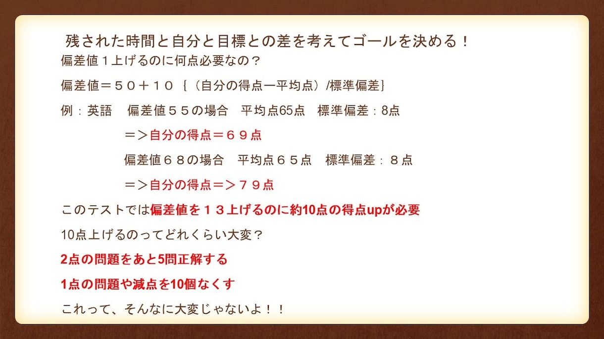 進路や学習方法にお悩みの方にアドバイスします 進路指導や受験生担任実績の豊富な元教員の的確アドバイス イメージ1